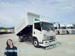 หกล้อดั้มพ์ ISUZU FRR 210แรง ปี 66 (5273) หกล้อดั้มพ์ ISUZU FRR 210แรง ปี 66 (5273)
