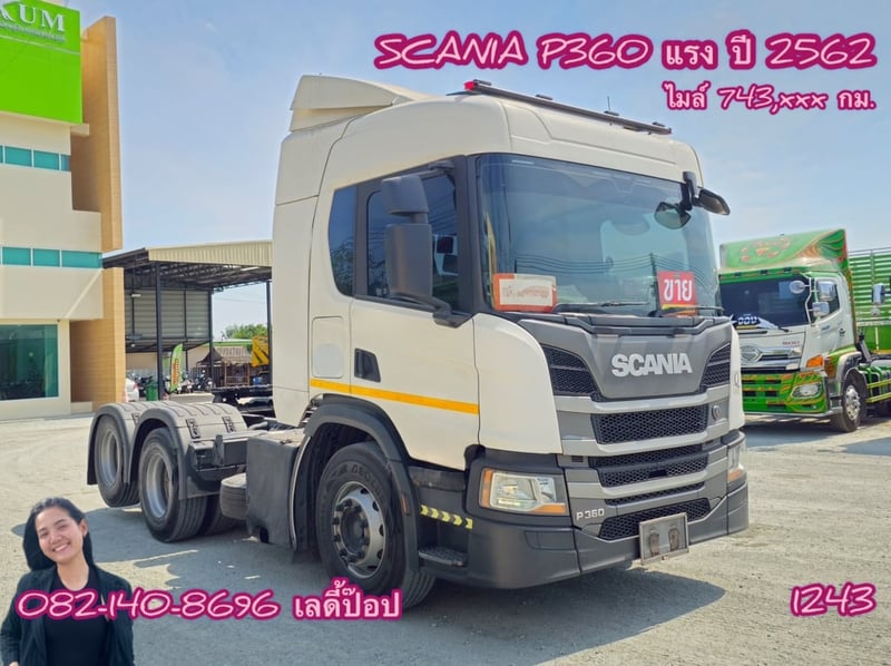 สิบล้อหัวลาก SCANIA P360 แรง ปี 62 (1243)