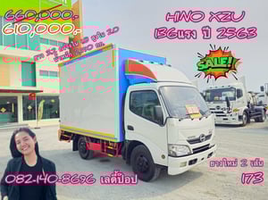 🔥💥โปsลดกระหน่ำต่ำกว่าทุน สี่ล้อตู้จัมโบ้ 💥🔥 สี่ล้อตู้จัมโบ้ HINO XZU 136แรง ปี 63 (173) 🔥💥โปsลดกระหน่ำต่ำกว่าทุน สี่ล้อตู้จัมโบ้ 💥🔥 สี่ล้อตู้จัมโบ้ HINO XZU 136แรง ปี 63 (173)