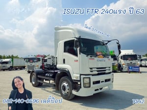 หกล้อหัวลาก ISUZU FTR 240แรง ปี 63 (7542)