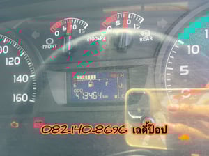 สิบล้อคอก HINO FL8J 260แรง ปี 2559 (2895)