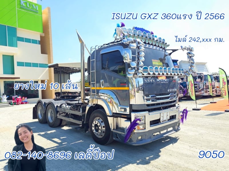 สิบล้อหัวลาก ISUZU GXZ 360แรง ปี 66 (9050)