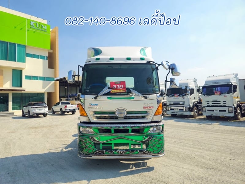 สิบล้อหัวลาก HINO FM1A 344แรง ปี 56 (3339)