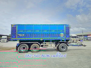 หางดั้มพ์ สามเพลา อู่ ส.สมบัติ ปี 65 (2075)