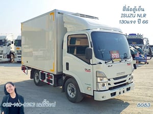 สี่ล้อตู้เย็น ISUZU NLR 130 แรง ปี 2566 (8083) สี่ล้อตู้เย็น ISUZU NLR 130 แรง ปี 2566 (8083)