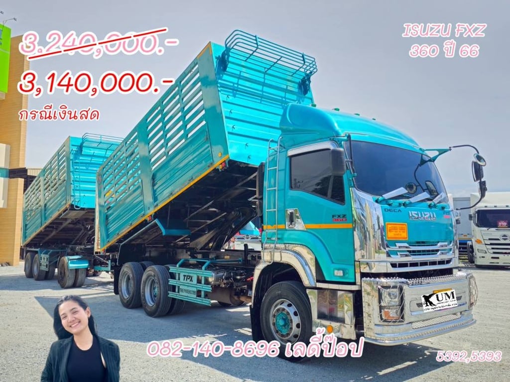 สิบล้อดั้มพ์พ่วงเกษตร ISUZU FXZ 360แรง ปี 2566 (5392,5393)