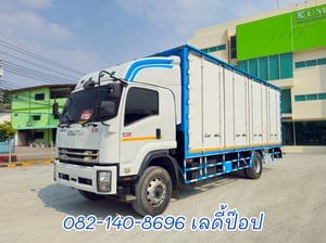 หกล้อตู้สิบบาน ISUZU FTR 240แรง ปี 64 (3567)