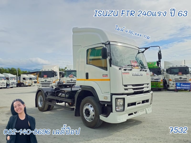 หกล้อหัวลาก ISUZU FTR 240แรง ปี 63 (7532) 