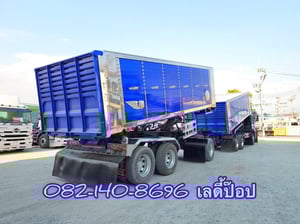 สิบล้อดั้มพ์พ่วง ISUZU  FXZ 360แรง ปี 66 (5236,5237)