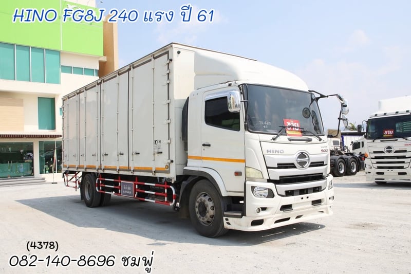 หกล้อสิบบาน HINO FG8J  240 แรงม้า ปี 2561 (4378)