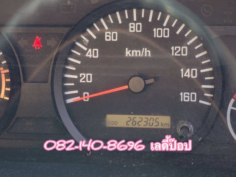 สี่ล้อตู้เย็น ISUZU NLR 130แรง ปี 66 (8088)