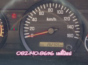 สี่ล้อตู้เย็น ISUZU NLR 130แรง ปี 66 (8088)