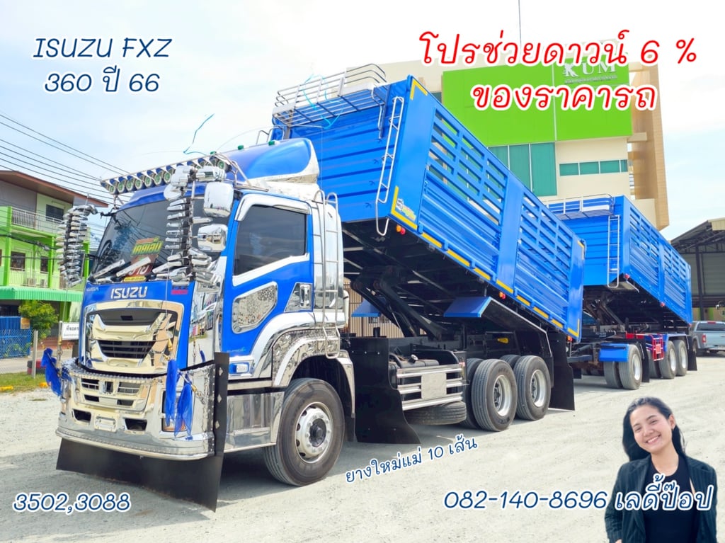 สิบล้อดั้มพ์พ่วงแม่ลูก ISUZU FXZ 360 แรง ปี 2566 (3502,3088)