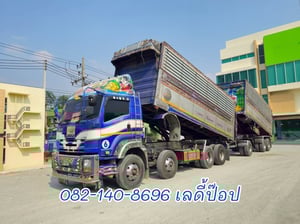สิบสองล้อดั้มพ์แท้คอกเกษตร  ISUZU FYH 360แรง ปี 2555 (0856,0857)