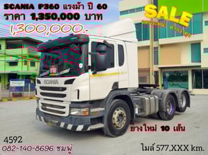 🔥💥โปsลดกระหน่ำต่ำกว่าทุน SCANIA 💥🔥  สิบล้อหัวลาก SCANIA P360 แรง ปี 60 (4592)