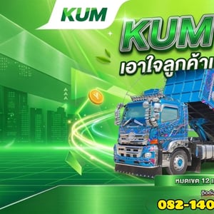 12 ล้อดั้มพ์เกษตร ISUZU FYH  360 แรงม้า ปี 2555 (0856)