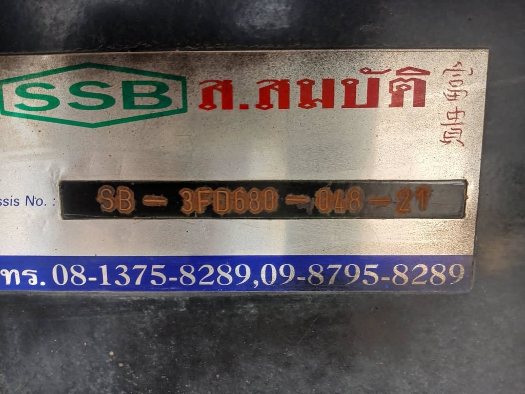 สิบล้อดั้มพ์พ่วง ISUZU FXZ 360 แรง ปี 2566 (5236,5237) สิบล้อดั้มพ์พ่วง ISUZU FXZ 360 แรง ปี 2566 (5236,5237)