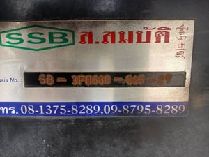 สิบล้อดั้มพ์พ่วง ISUZU FXZ 360 แรง ปี 2566 (5236,5237) สิบล้อดั้มพ์พ่วง ISUZU FXZ 360 แรง ปี 2566 (5236,5237)