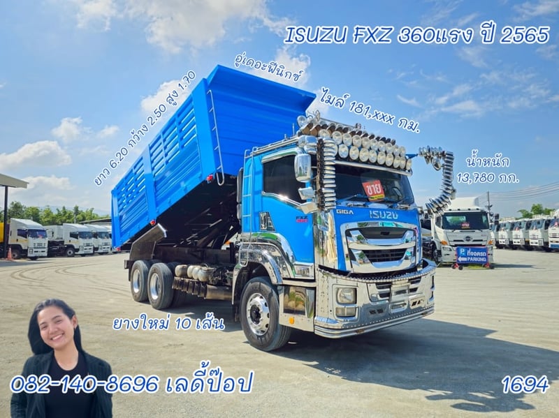 สิบล้อดั้มพ์ ISUZU FXZ 360แรง ปี 65 (1694)