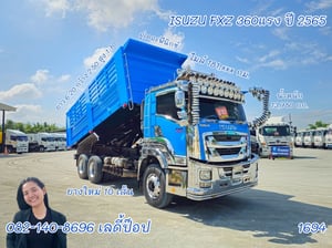 สิบล้อดั้มพ์ ISUZU FXZ 360แรง ปี 65 (1694)