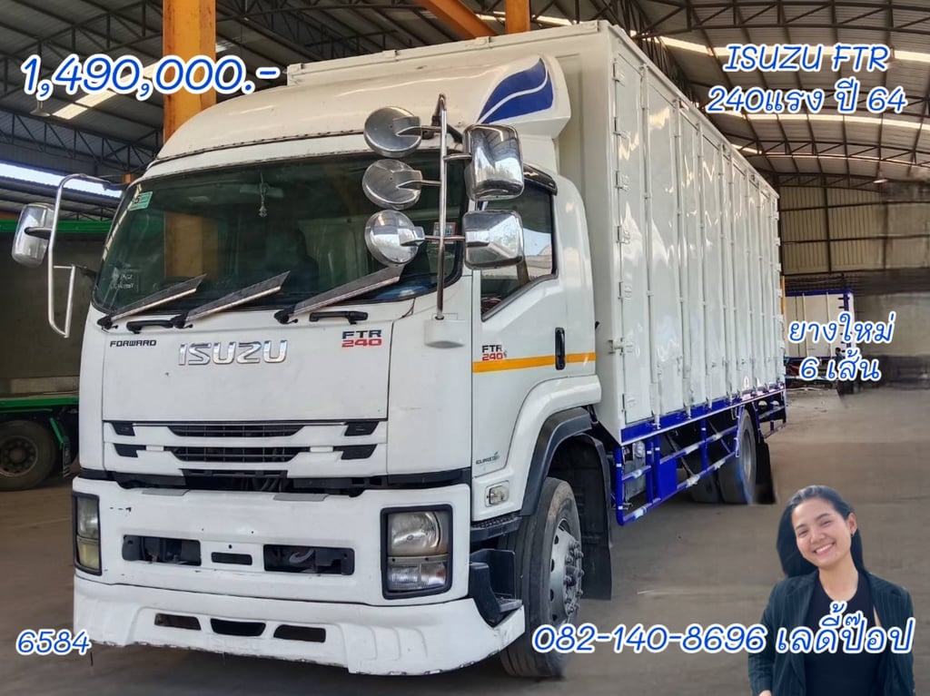 หกล้อตู้สิบบาน ISUZU FTR 240 แรง ปี 2564 (6458) หกล้อตู้สิบบาน ISUZU FTR 240 แรง ปี 2564 (6458)
