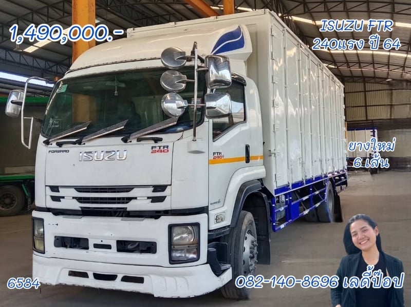 หกล้อตู้สิบบาน ISUZU FTR  240 แรง ปี 2564 (6458)