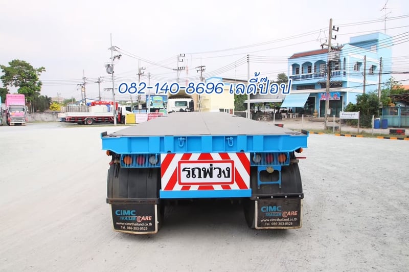 หางพื้นเรียบ สามเพลา  อู่ CIMC ปี 64 (8294)