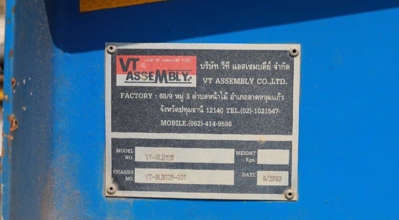 หางโลเบท สามเพลา อู่ VT ปี 2563 (9739) หางโลเบท สามเพลา อู่ VT ปี 2563 (9739)