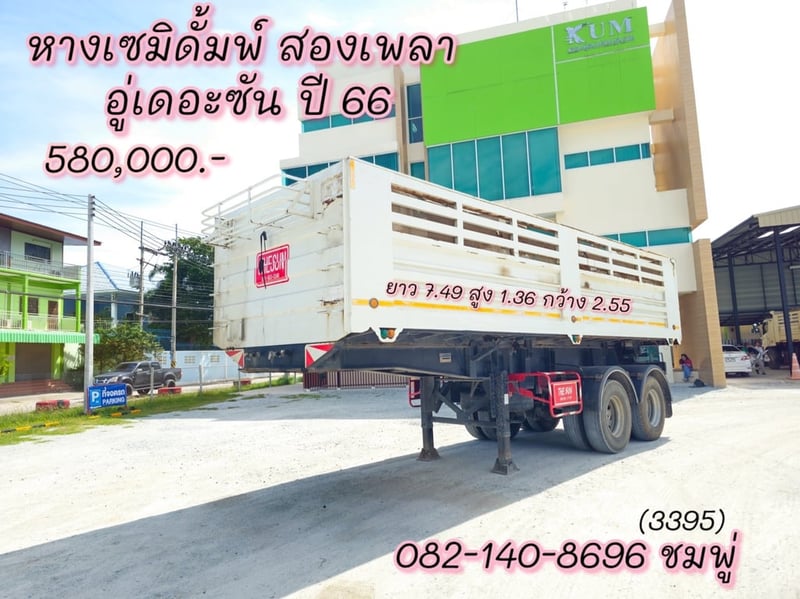 📣📣 KUM มอบสิทธิพิเศษสำหรับลูกค้าเก่า “ ลดทันที 50,000 บาn” 📣📣 KUM มอบสิทธิพิเศษสำหรับลูกค้าเก่า “ ลดทันที 50,000 บาn”