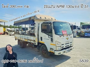 หกล้อโดยสาร ISUZU NMR 130แรง ปี 51 (5839) หกล้อโดยสาร ISUZU NMR 130แรง ปี 51 (5839)