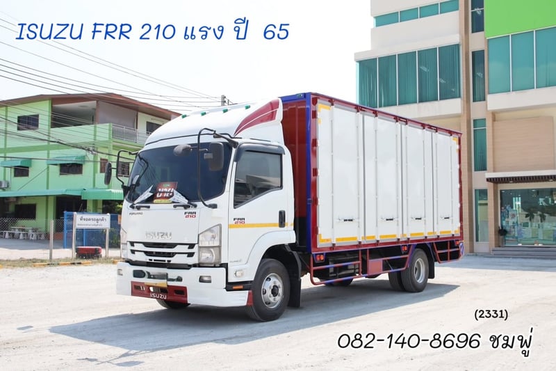 หกล้อตู้สิบบาน ISUZU FRR 210 แรง ปี 2565 (2331)