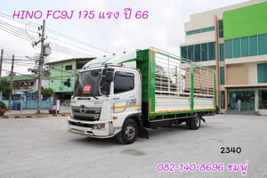 หกล้อคอก HINO FC9J 175 แรง ปี 2566 (2340)