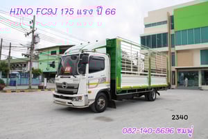 📣💥รถเข้าใหม่มาแล้วจ้าาาา❤️ หกล้อคอก HINO FC9J 175 แรง ปี 2566 (2340) 📣💥รถเข้าใหม่มาแล้วจ้าาาา❤️ หกล้อคอก HINO FC9J 175 แรง ปี 2566 (2340)
