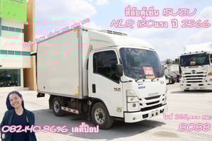 สี่ล้อตู้เย็น ISUZU NLR 130แรง ปี 66 (8088)