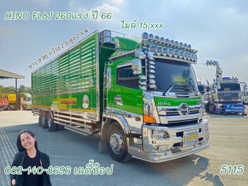 สิบล้อคอก HINO FL8J  260แรง ปี 66 (5115)