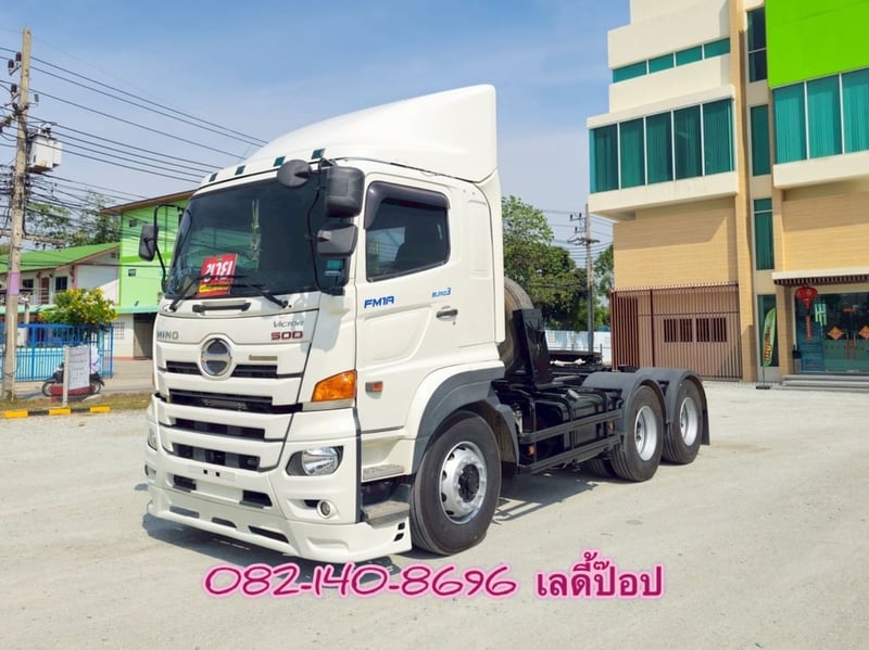 สิบล้อหัวลาก HINO VICTOR 500 FM1A 344แรง ปี 65 (5272)
