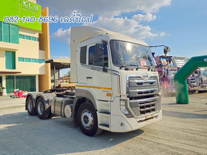 🔥💥โปsลดกระหน่ำต่ำกว่าทุน หัวลาก 💥🔥 สิบล้อหัวลาก UD GWE 390แรง ปี 65 (2258) 🔥💥โปsลดกระหน่ำต่ำกว่าทุน หัวลาก 💥🔥 สิบล้อหัวลาก UD GWE 390แรง ปี 65 (2258)