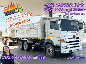 สิบล้อดั้มพ์พ่วงแม่ลูก HINO FM1A  344 แรงม้า ปี 2565 (9828,9829)
