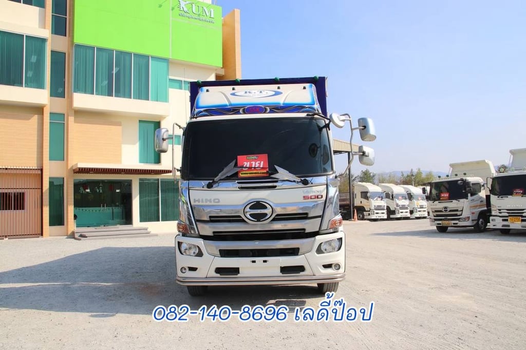 สิบล้อตู้สิบบาน HINO FL8J 260แรง ปี 64 (6127)