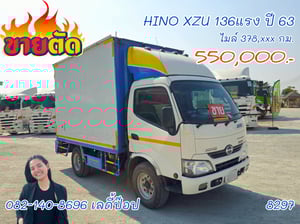 สี่ล้อตู้จัมโบ้ HINO XZU 136แรง ปี 63 (8297)