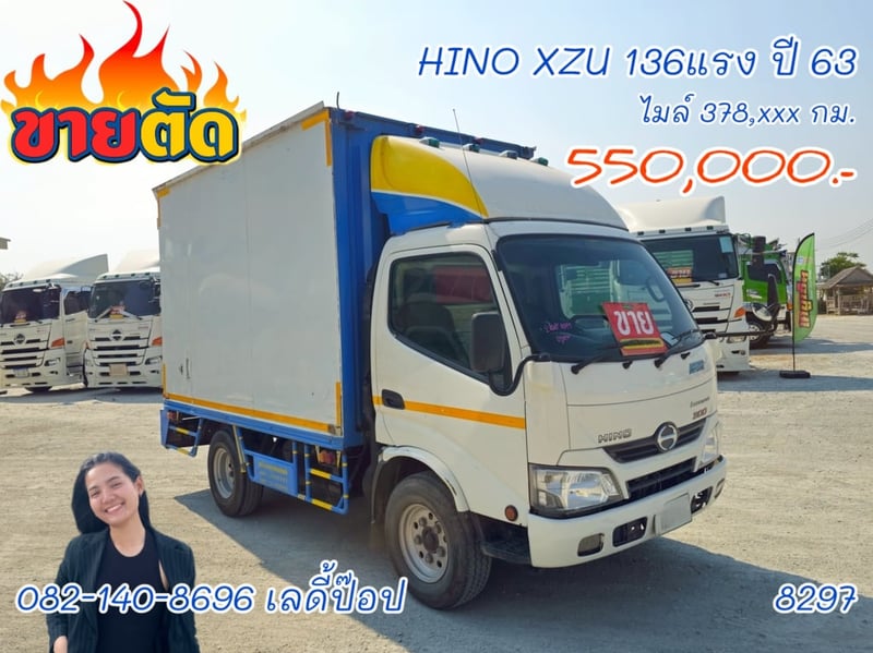สี่ล้อตู้จัมโบ้ HINO XZU 136แรง ปี 63 (8297)