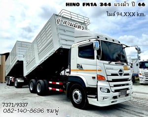 สิบล้อดั้มพ์ HINO FM1A 344 แรง ปี 66 (7371,9337)