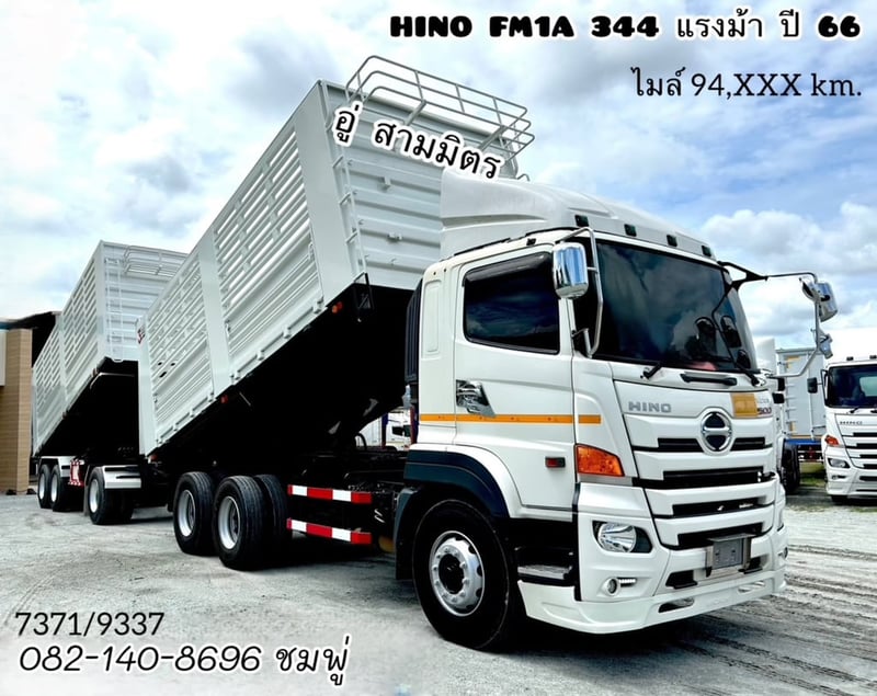 สิบล้อดั้มพ์ HINO FM1A 344 แรง ปี 66 (7371,9337)