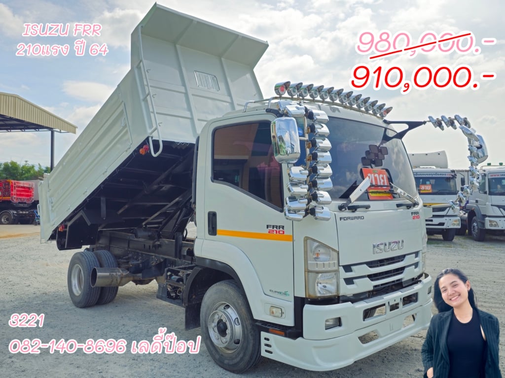 🧲 โปรเด็ด ลด 70,000.- ‼️ หกล้อดั้มพ์ ดิน หิน ทราย และเกษตร 