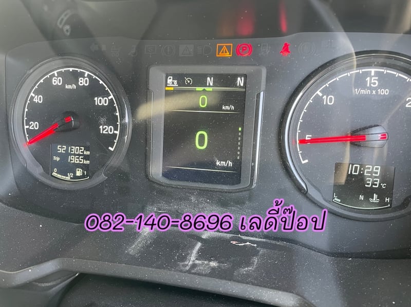 สิบล้อหัวลาก SCANIA P360 แรง ปี 63 (1351) สิบล้อหัวลาก SCANIA P360 แรง ปี 63 (1351)