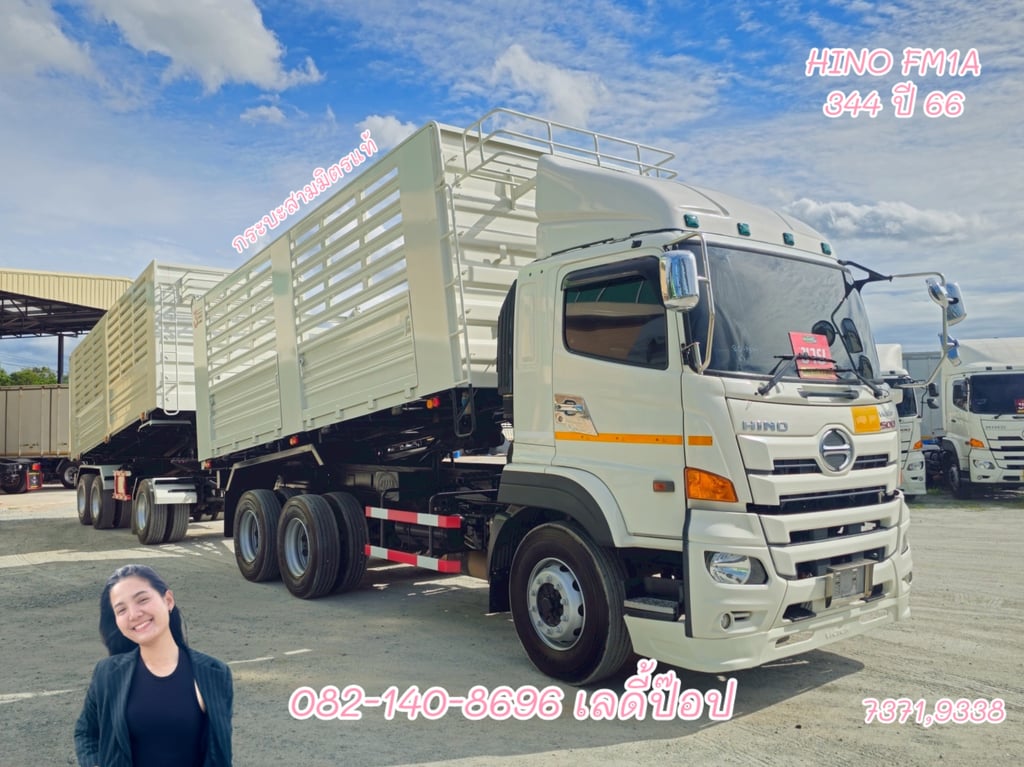 สิบล้อดั้มพ์พ่วงเกษตร HINO VICTOR 500 FM1A 344แรง ปี 2566 (7371,9338)