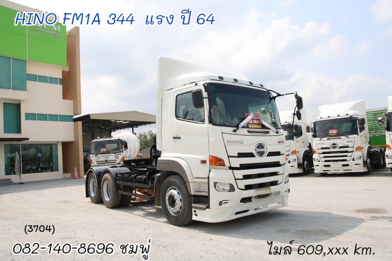 สิบล้อหัวลาก HINO VICTOR 500  FM1A 344แรง ปี 64 (3704)