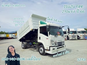 หกล้อดั้มพ์ ISUZU FRR 210แรง ปี 66 (5273)