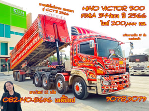 สิบสองล้อหัวลาก HINO  FM1A 344แรง ปี 2566 พ่วงเซมิดั้มพ์เสาธง สองเพลา อู่ CCT ปี 2566 (9078,9079)