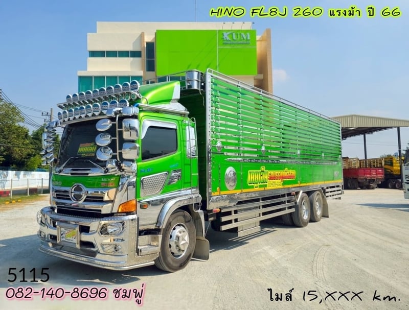 สิบล้อกระบะคอก HINO FL8J 260 แรงม้า ปี 2566 (5115)